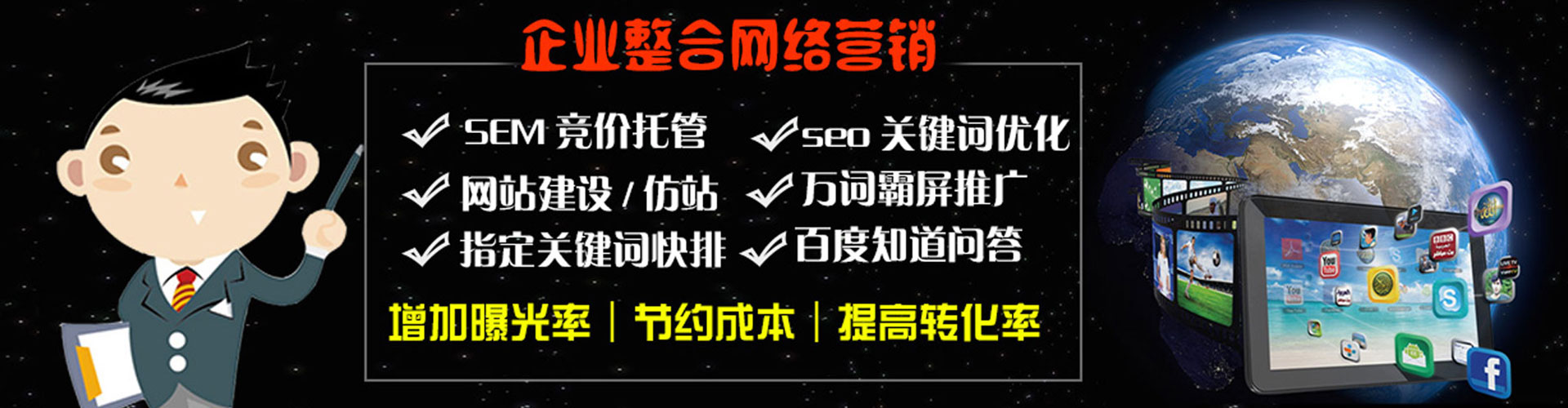 昭通信息流优化师