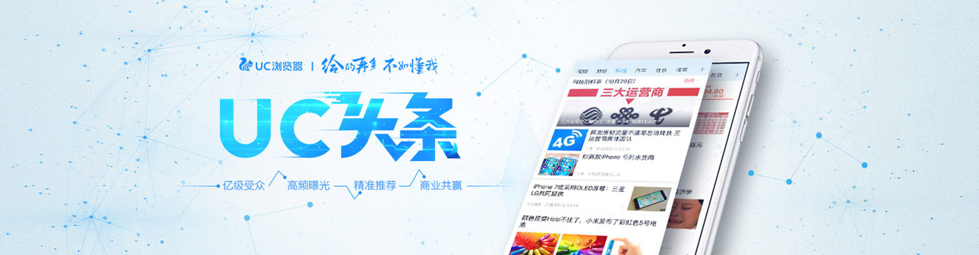 昭通百度充值高返点
